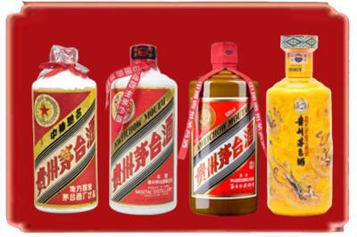 昌都市类乌齐烟酒回收贵州茅台酒.jpg